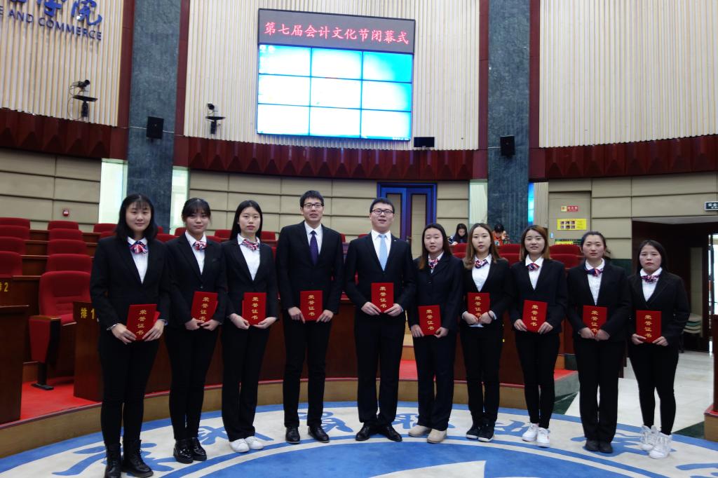 财金系师生参加2018年北京市会计技能普测总结表彰活动